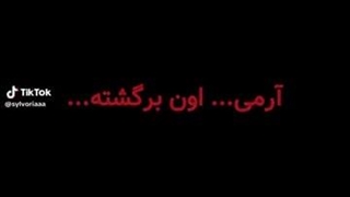 بچه ها لطفا پخشش کنین کپشن