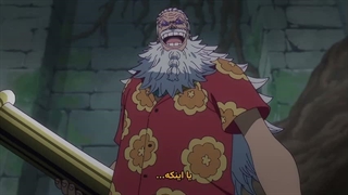 انیمه وان پیس One Piece فصل 2 قسمت 15 (1170)