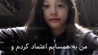 فان :: بیبی مانستر ؛