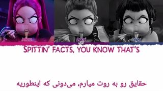 لیریک و ترجمه آهنگ how it's done از HUNTRX برای انیمیشن k_pop demon hunters (ساخت خودم)