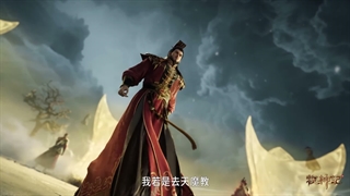 انیمه داستان های رمه گردانی خدایان (Tales of Herding Gods (Mu Shen Ji قسمت 92