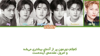 ترجمه ی فارسی لیریک اهنگ ژاپنی We'll Be Fine از گروه انهایپن