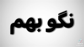 خودت میدونی دخترت حسوده:)...