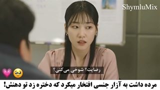 این دختر خیلی خفنه:) سکانسی از سریال عملیات آپارتمان The Apartment Job 2026 با بازی جی سانگ و ها یون کیونگ
