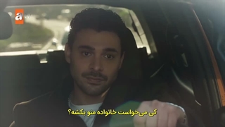 چشمانش دریاه سیاه قسمت آخر
