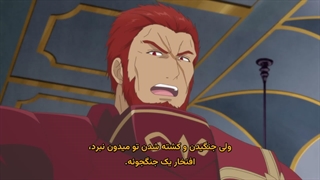 انیمه چنگ‌اندازی مخفیانه‌ی شاهزاده‌ی بی‌رمق به تاج‌وتخت Saikyou Degarashi Ouji no Anyaku Teii Arasoi قسمت 3