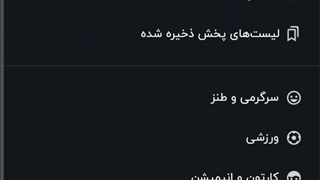 من یروز نبودم کپ