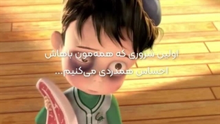 دلم گرفت