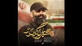 آهنگ رهبر ما را نگهدار از احد قدمی