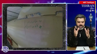پاسخ_مرگبار_ایران