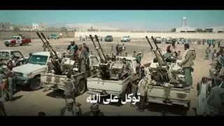 14050430: اتجاه العدو السعودی - القول السدید 1448هـ