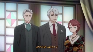 انیمه ویکتوریا، بانوی هزارچهره قسمت 2 زیرنویس فارسی