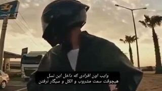 دوستان تازه وارده آشنا بشین (کپ)