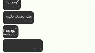 چیزی نیس یخمکه ابی بود لبم هم ابی شده بود