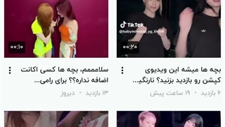 کیم یورای حواسم بهت هستاااااا
