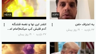 ااصن نمیدونم اومده ببینه چنل چیه با نه :لایک:  فالور روح شماره ۱۰۰۰