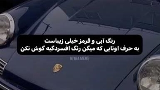 یوهاااااا هاا حیحی من کیم؟