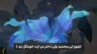 پروردگارا چی میشد اگه نمیرید به همه چی..؟!