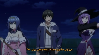 انیمه روستاییِ سطح The Villager of Level 999 قسمت 5