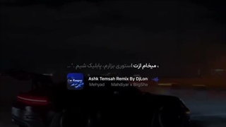 بیگ شگی