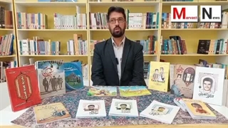 معرفی نویسنده