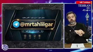 دود شدن نفت آل سقوط صهیونیسی