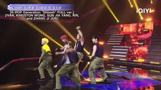 کاور اهنگsheesh از پسرای  Starlight boys