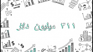 فاندد_نکست__واقعیت_یا_هیاهو؟