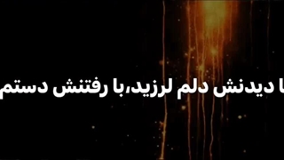 کلا ۴ ماهه..ولی منو اندازه ۱۰ سال تغییر داد..