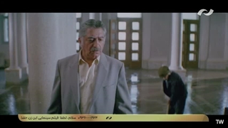 سینمایی روز فرشته