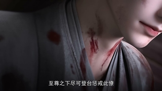 انیمه (Perfect World (Wanmei Shijie قسمت 279