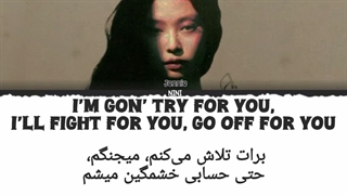 لیریک و ترجمه آهنگ start a war از جنی(ساخت خودم)