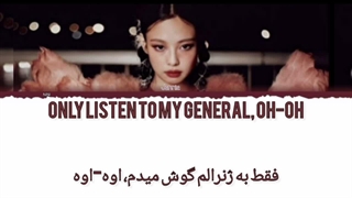 لیریک و ترجمه آهنگ Seoul city از جنی (ساخت خودم)