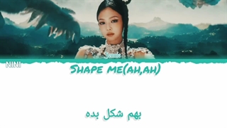 لیریک و ترجمه آهنگ ZEN از جنی (ساخت خودم)