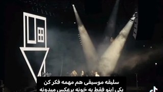 سردرد گرفتم وای-