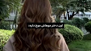 سلام این منم خدافظ