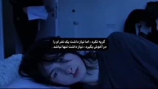 و در نهایت،او تنها ماند...
