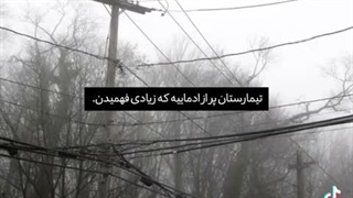 و یه چیز دیگه کپشن لطفا کپشن