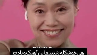 هنوزم با شنیدن آهنگش حالم بد میشه (فیلم کلونی بدون سانسور در چنل قرار گرفت)