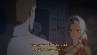 ارباب مرزها با صفر رعیت آغاز می‌کند قسمت چهارم