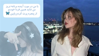 چیبگم...
