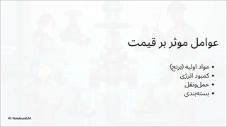 راهنمای نصب اصولی شیر یکطرفه فنری ½ اینچ کیز ایران نکات فنی