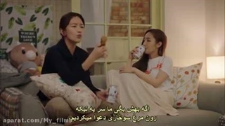 قسمت ۵ سریال منشی کیم چشه