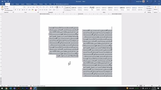 آموزش نوشتن شعر در ورد | قالب‌بندی حرفه‌ای شعر در Microsoft Word