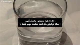 واقعا چجوری دلشون اومد کپ