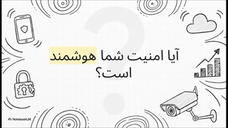 دزدگیر سایلکس مدل SG8-S | معرفی و بررسی سیستم امنیتی سیمکارتی سایلکس
