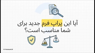 بررسی_پراپ_فرم_نکست_جن