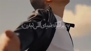 پروانه ها میگیرن هعی سراغتو ازم