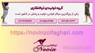 خرید آنلاین شلوارک مردانه با کیفیت عالی | نوین ذوالفقاری (قیمت مناسب)