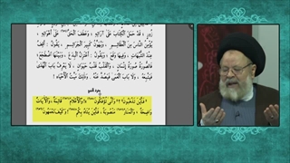 مقام اهل بیت علیهم السلام در نهج البلاغه